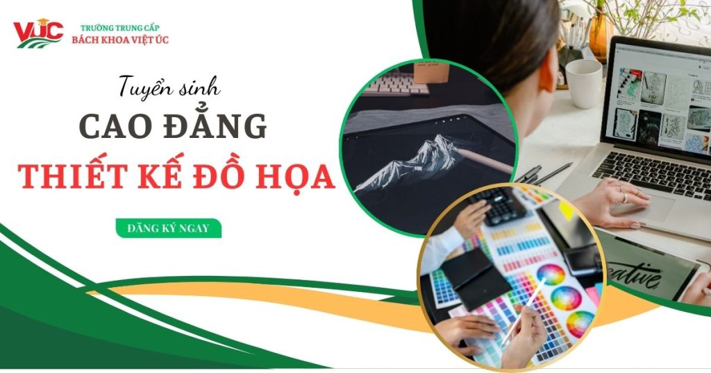 Cao đẳng Thiết kế đồ họa