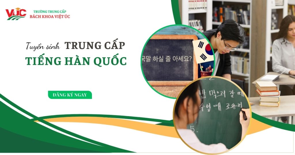 Trung cấp tiếng Hàn