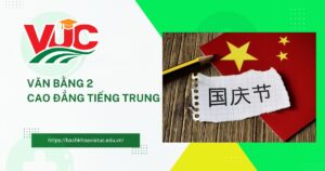 Văn bằng 2 Cao đẳng Tiếng Trung
